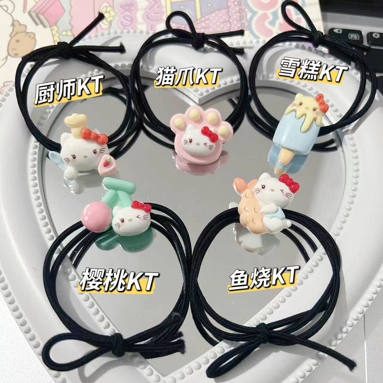 可爱卡通零食厨师KT猫发绳ins日韩百搭皮筋少女学生情侣发饰发圈