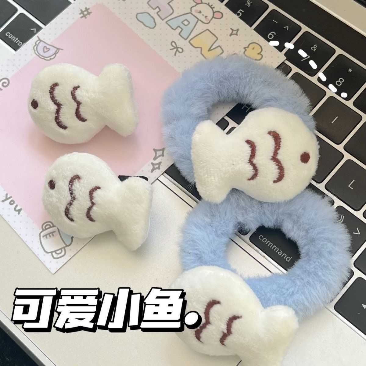可爱毛绒小鱼发夹甜美少女心毛茸茸发圈扎头发日系学生头饰女新款
