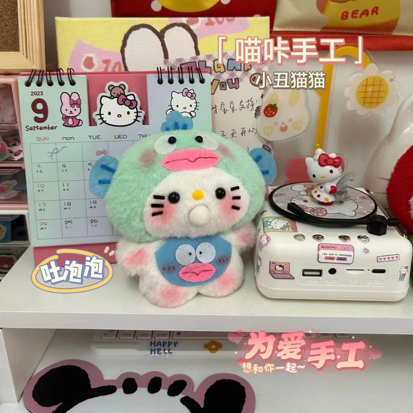 吐泡泡小鸡猫吱吱叫毛绒玩偶手工diy自制作材料包KT猫钥匙扣挂件