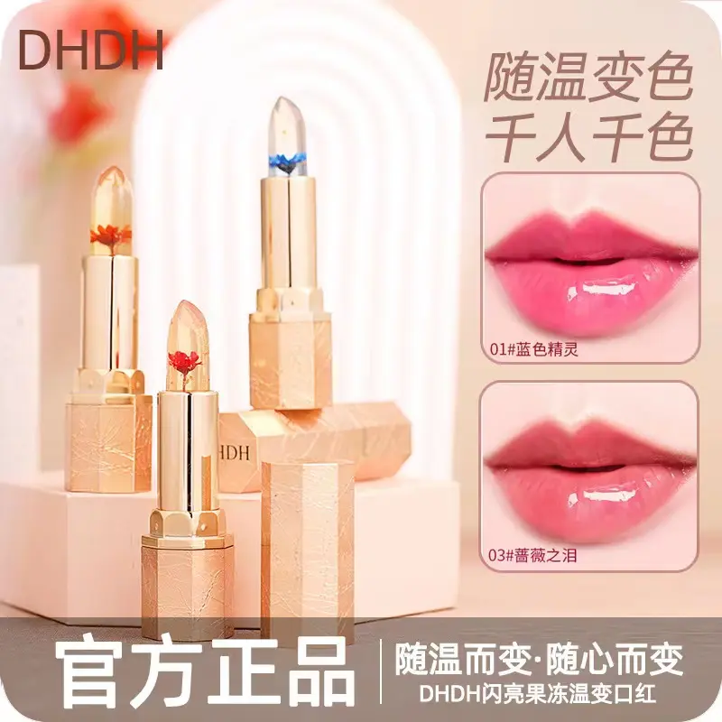 【官方正品】DHDH鲜花果冻变色口红唇膏高颜值持久不掉色不沾杯保湿