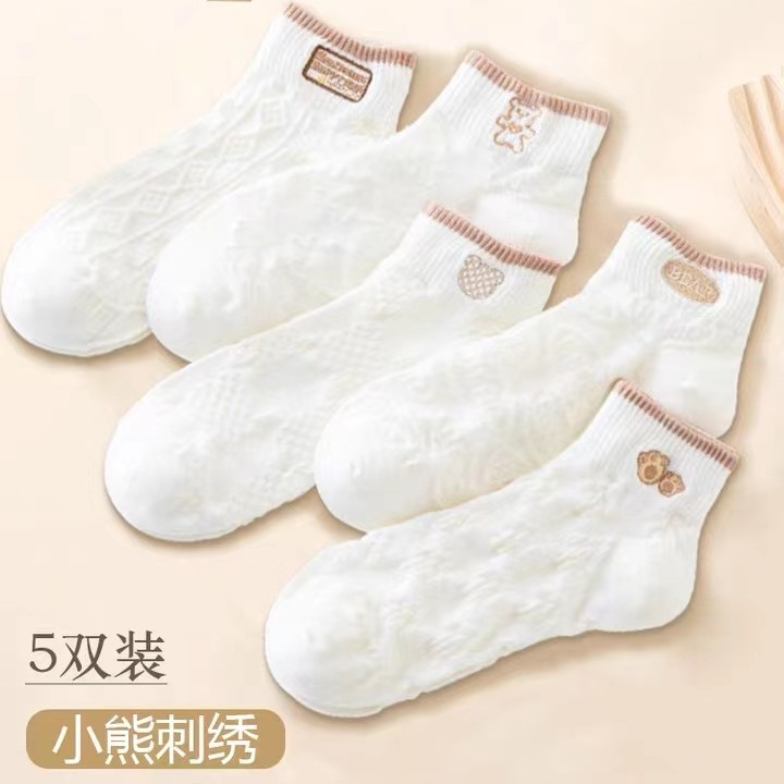 女士短袜船袜（五双）秋款浅口短筒成人条纹百搭ins袜子优质