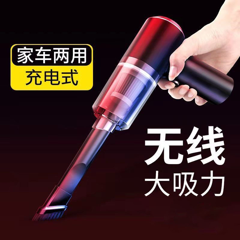 无线车载吸尘器汽车干湿两用迷你手持车用吸尘器无线汽车吸尘器