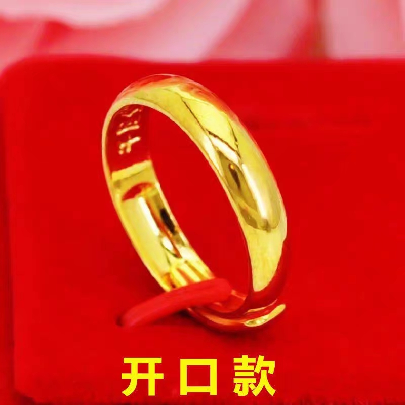 铜合金戒指 光面素圈戒指情侣款男女同款大小可调节素款亮面指环