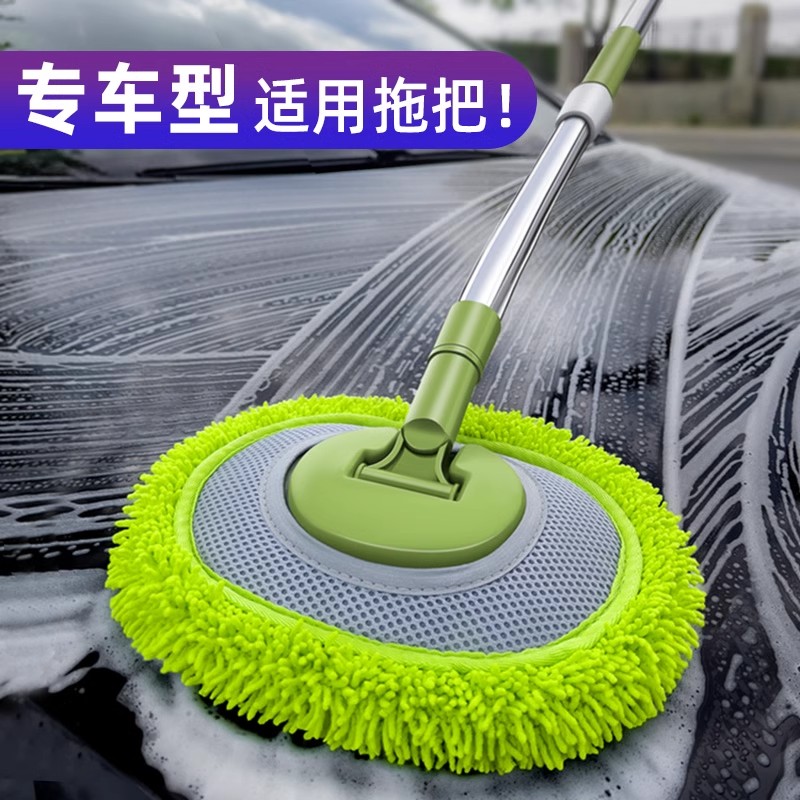 弯杆洗车拖把软毛不伤车漆长柄伸缩洗车刷子擦车刷车专用清洁工具
