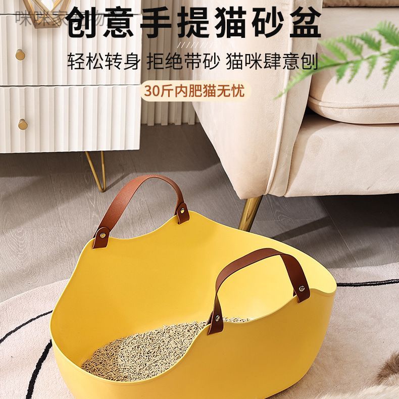 手提式盆超大半封闭开放式大号一体防外沙盆厕所宠物用品猫咪创意