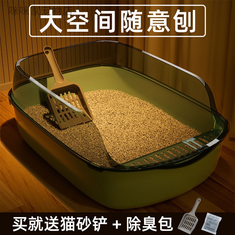 猫砂盆超大号全半封闭式猫厕所防带砂特小号幼猫屎盆猫咪宠物用品
