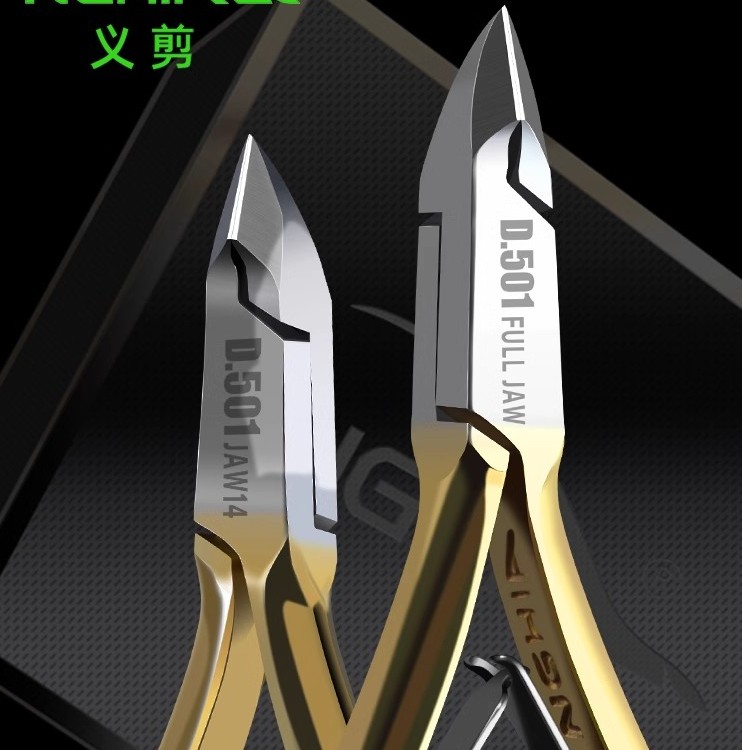 美甲工具死皮剪刀义剪钳修甲去死皮角质护理美甲师专用死皮钳推荐