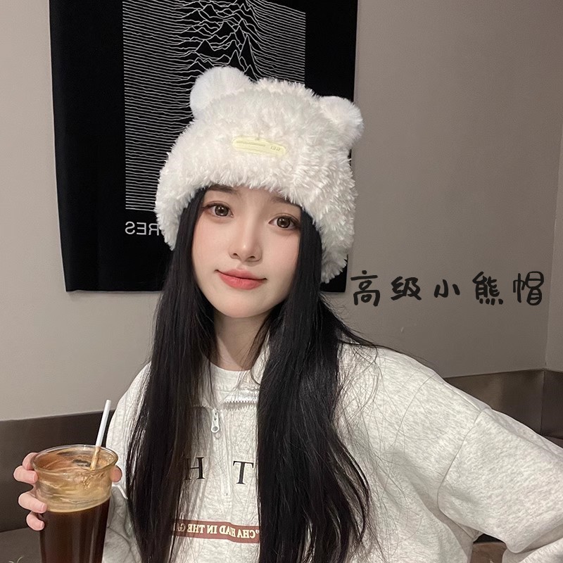 2023新款时尚潮流冬季保暖毛毛绒小熊耳朵帽子女士小熊帽子爆款
