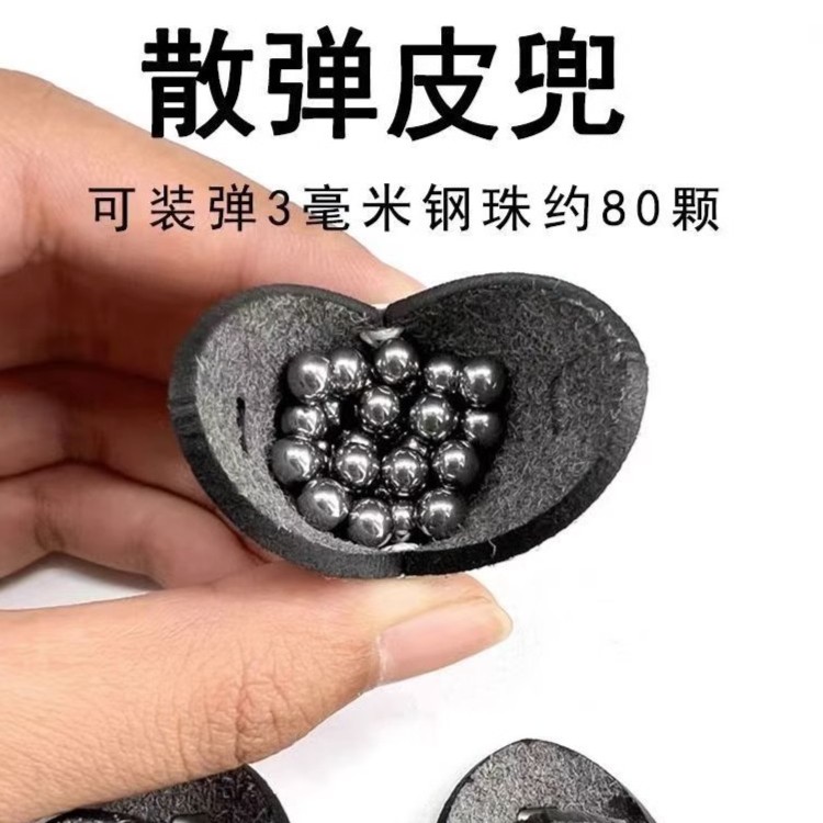 弹弓皮兜  散弹皮兜  扁皮皮兜 传统皮兜通用超纤拉力绳