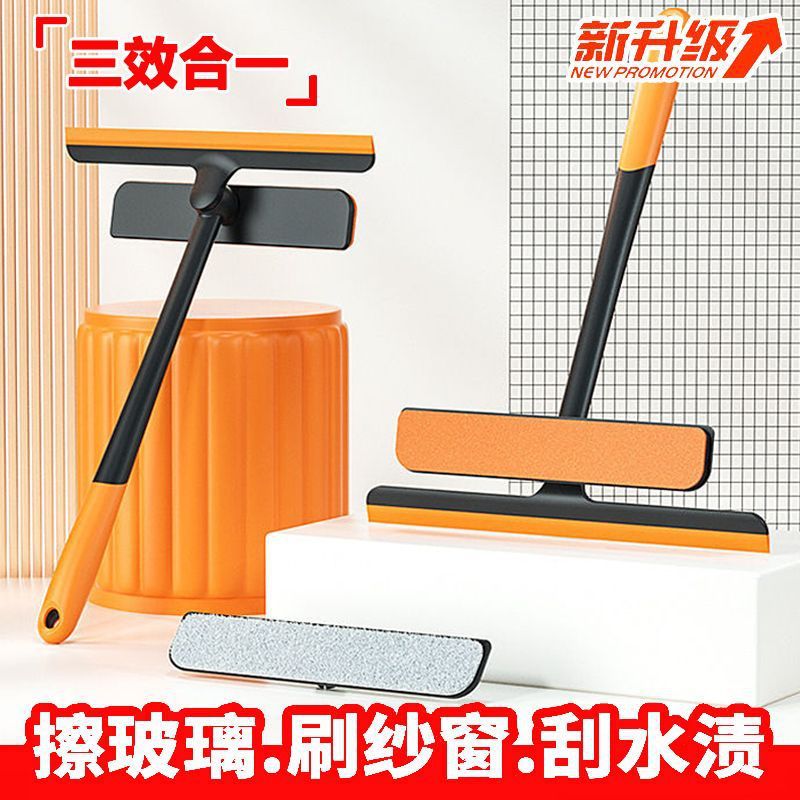 擦玻璃神器家用擦窗刮水器保洁专用高层窗外双面窗户清洁工具A521