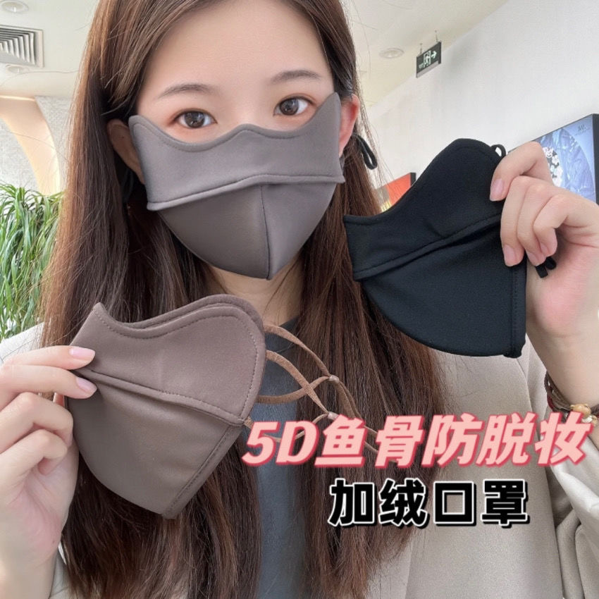 秋冬口罩保暖加厚显脸瘦立体透气户外通勤保暖防风防晒面罩百搭