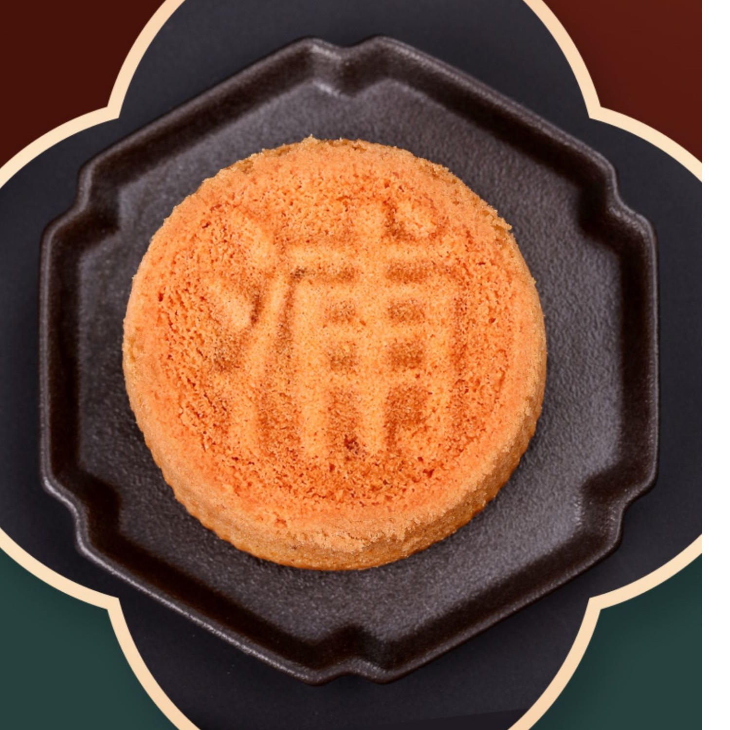 老浦家散装10枚宣威健康黑猪火腿月饼送礼原味包邮营养丰富
