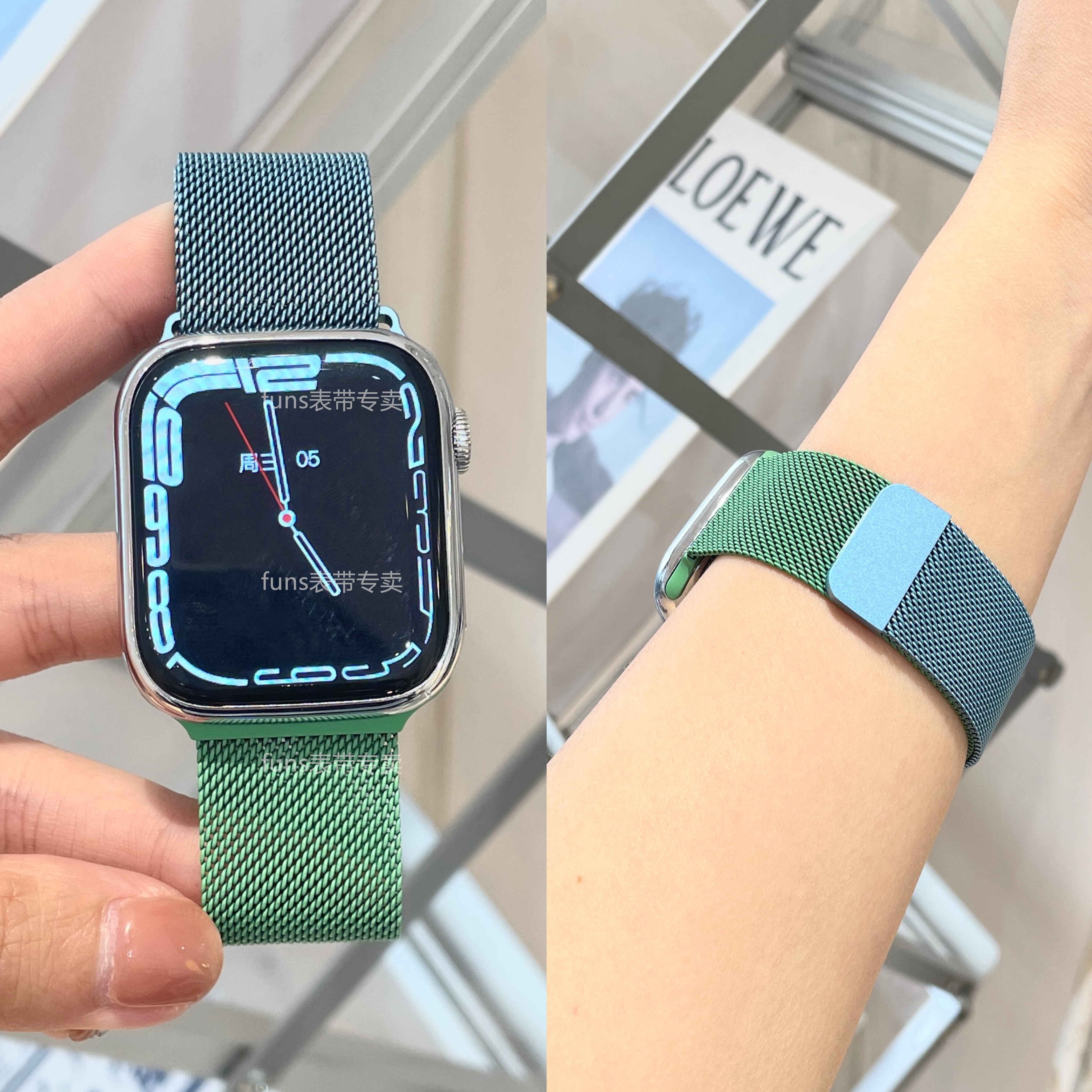 适用iwatchs8ultra苹果通用applewatch表带渐变米兰尼斯钢带磁吸