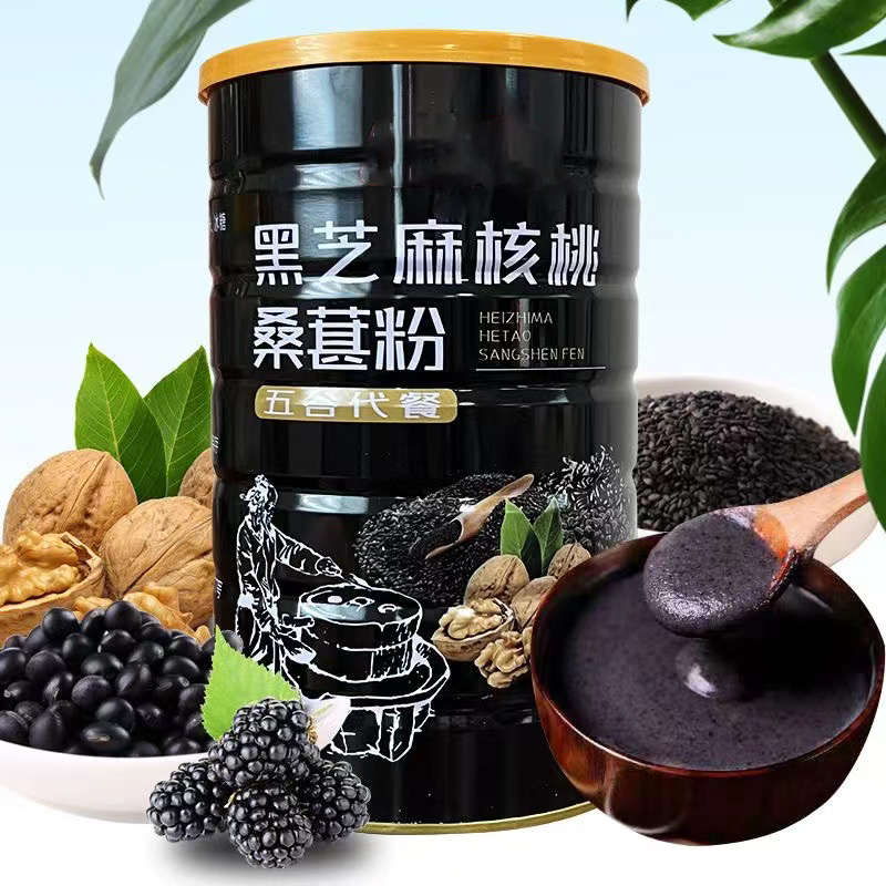 黑芝麻核桃桑葚黑豆粉即食粥小吃早餐食品黑芝麻糊五谷杂粮粉500g