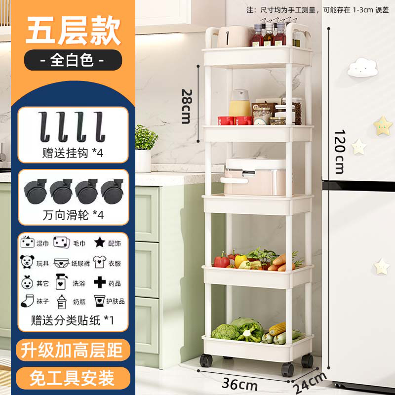 厨房客厅置物小推车五层可移动家用收纳小推车多功能白黑落地