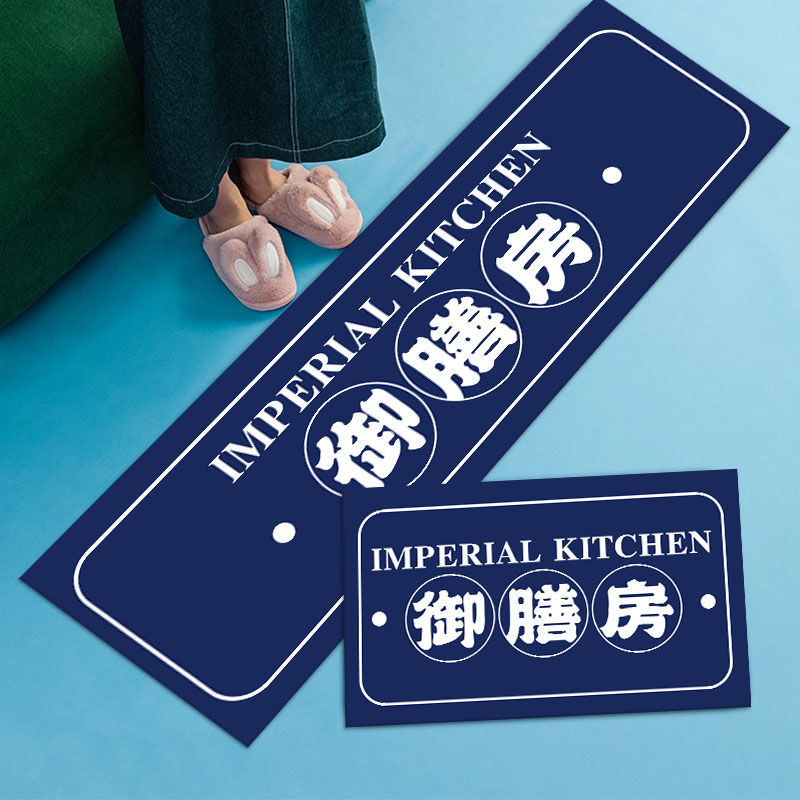 【名品地毯】地垫厨房吸水吸油防滑耐脏满铺长条垫子家用门口脚垫