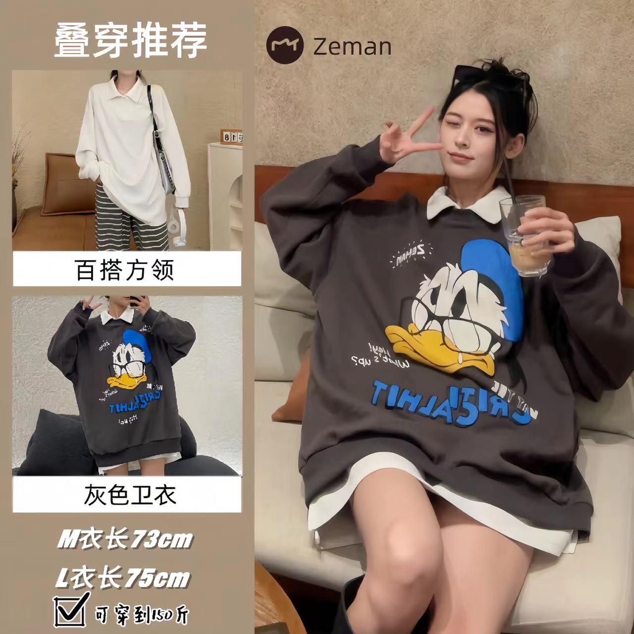 暴击唐鸭鸭灰色卫衣幂式穿搭叠穿女秋冬季新款百搭时尚风设计宽松