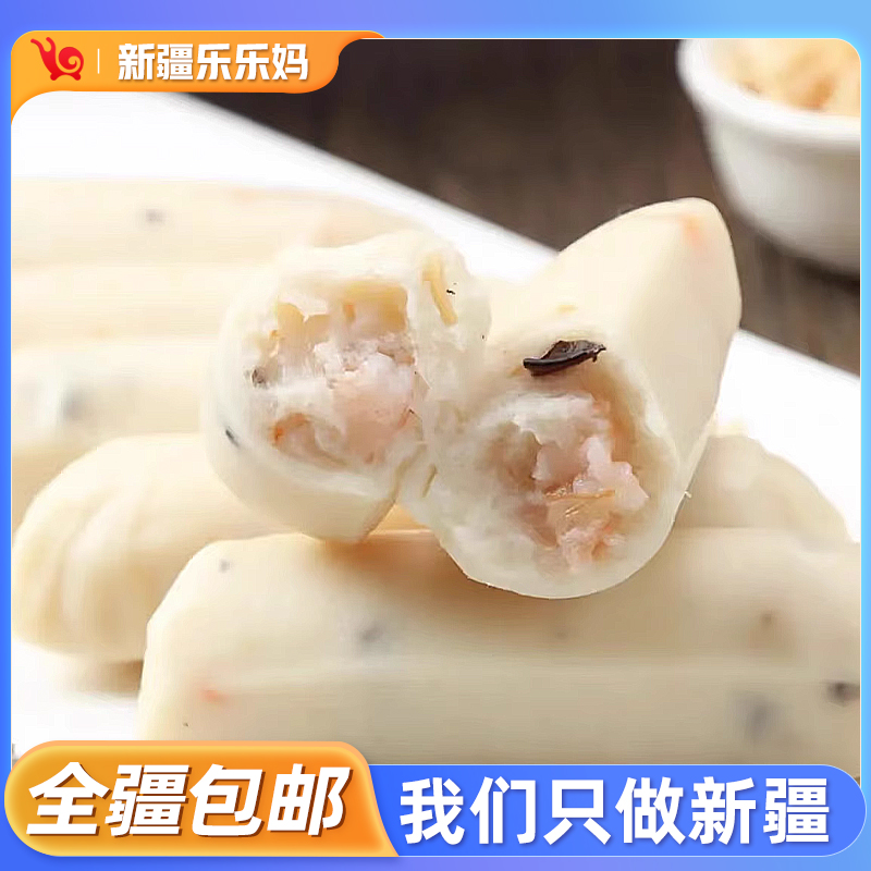【乌市直发】泽众清真鲜虾嫩鱼肠180g/袋（6根）真空装火锅肠食材