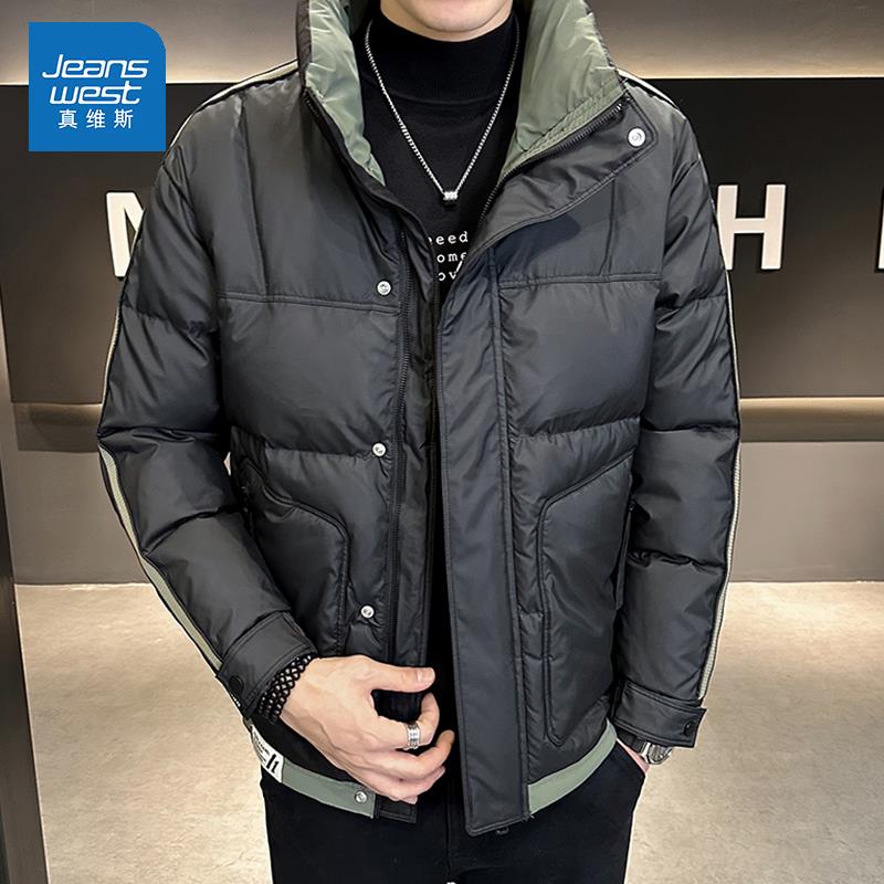 真维斯冬装羽绒服男士新款休闲立领加厚外套青年百搭保暖防寒服男