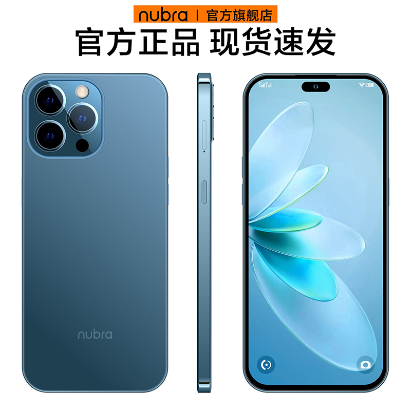 【官方正品】全新6.5英寸大内存全网通智能手机128GB