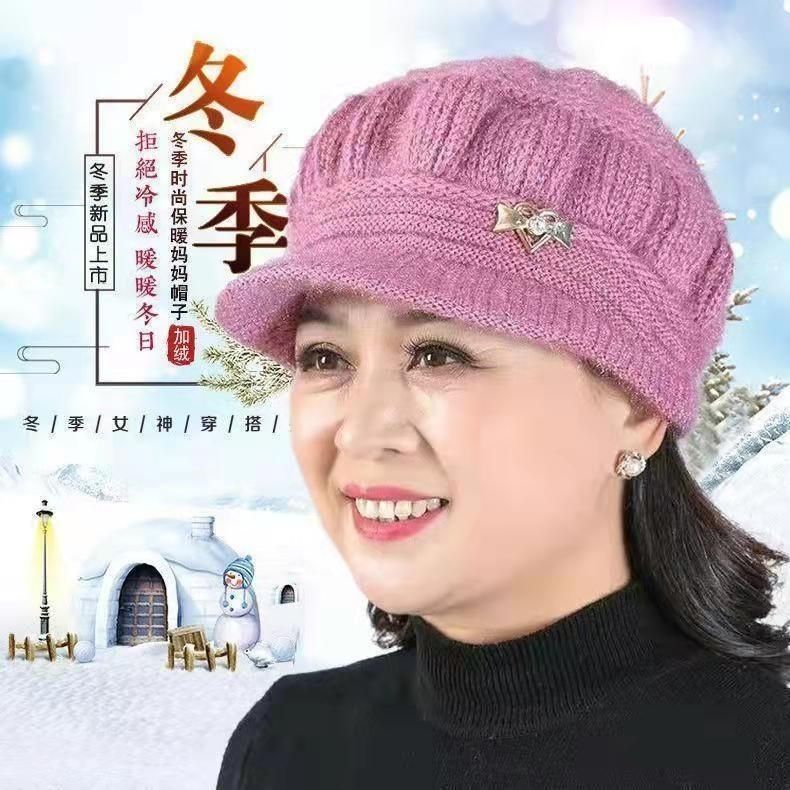 秋冬中老年人帽子女冬季百搭加厚毛线帽加绒保暖妈妈帽时尚老太太