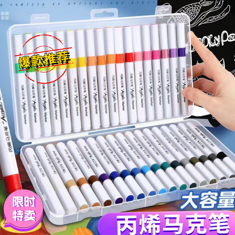 丙烯马克笔防水不透色咕卡彩笔学生儿童美术专用可水洗小学生笔芯
