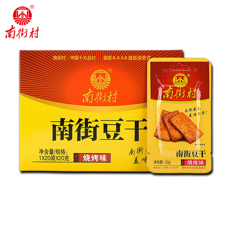 豆干(烧烤味)【20袋】