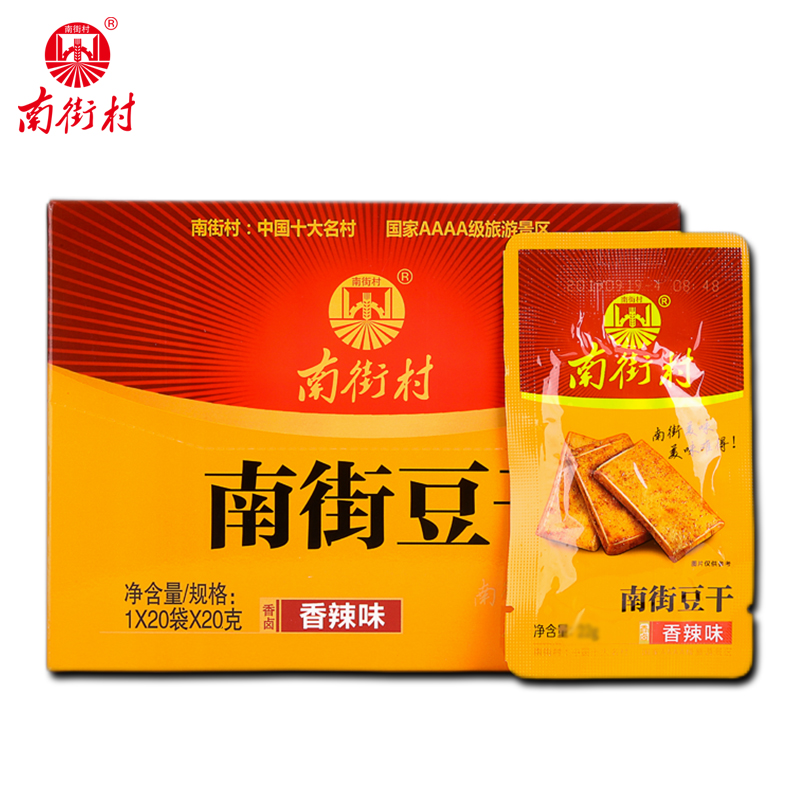 豆干(麻辣味)【20袋】