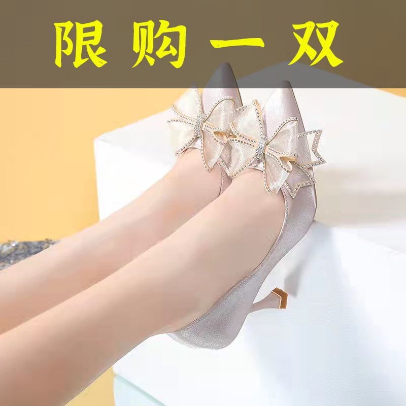 百丽纯爱高跟鞋女细跟2023新款水钻蝴蝶结婚鞋设计感大众尖头百