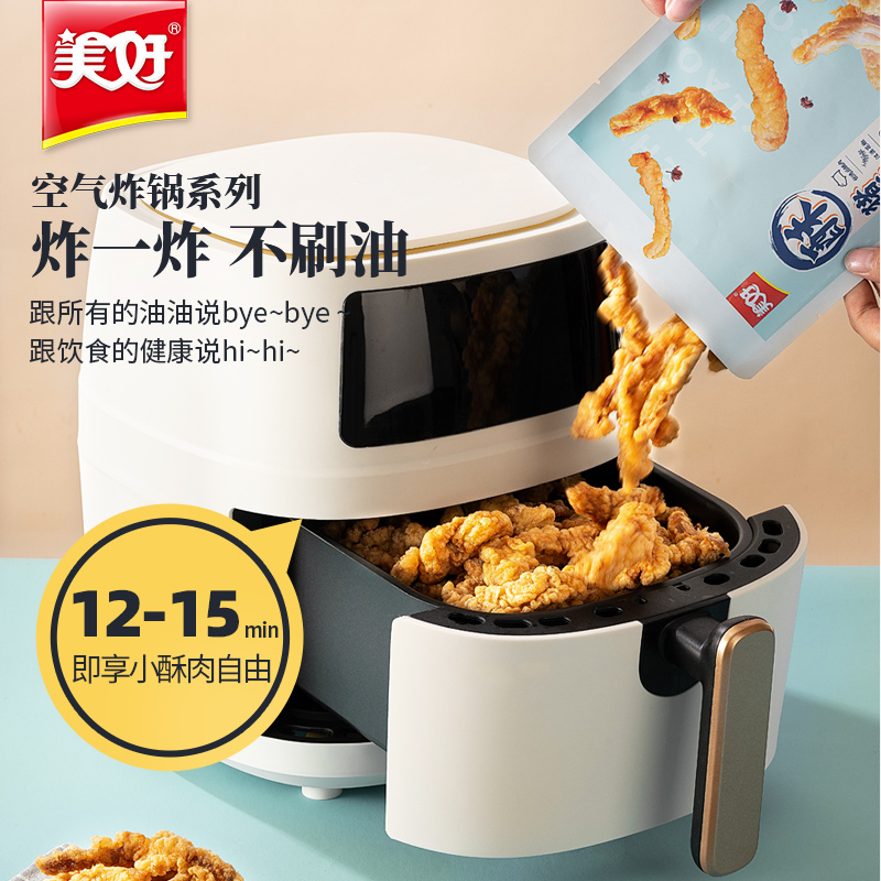 【美好食品】鸡胸小酥肉180g*3+酥炸平菇240g*2