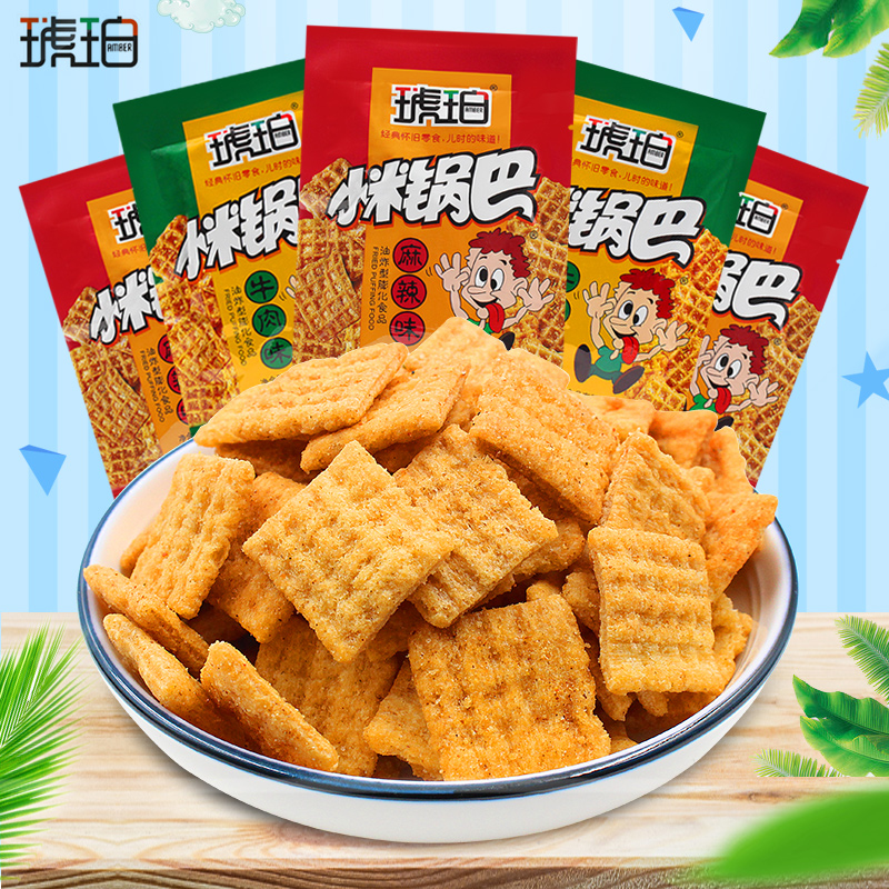 【15.9元20包】琥珀小米锅巴零食儿时怀旧吃货解馋小零食网红酥脆