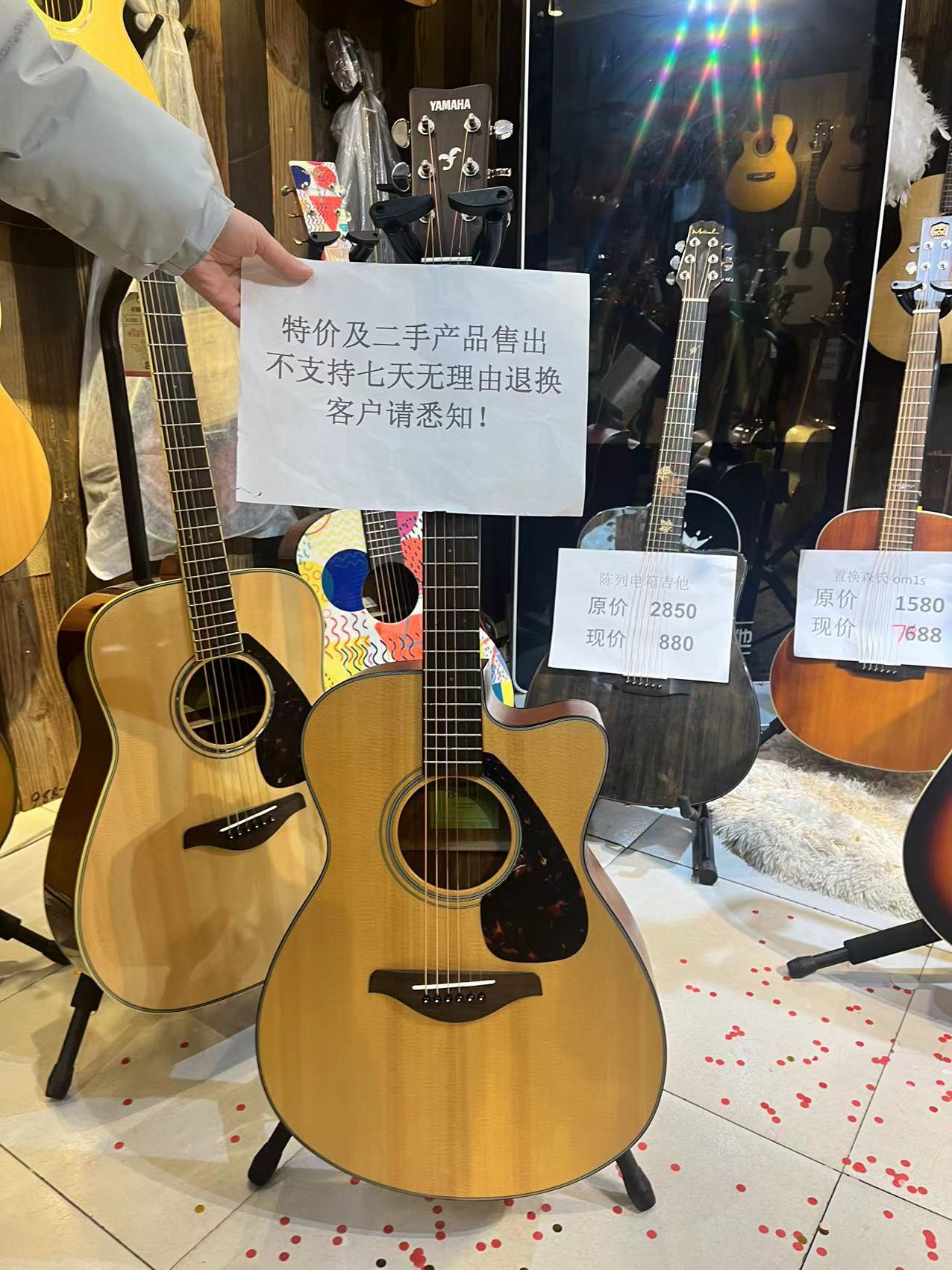 二手吉他专拍售出不退