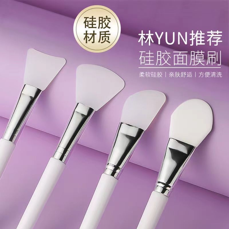 面膜刷硅胶刷4件套脸部涂面膜刷子清洁脸部涂抹泥膜美容院用刷
