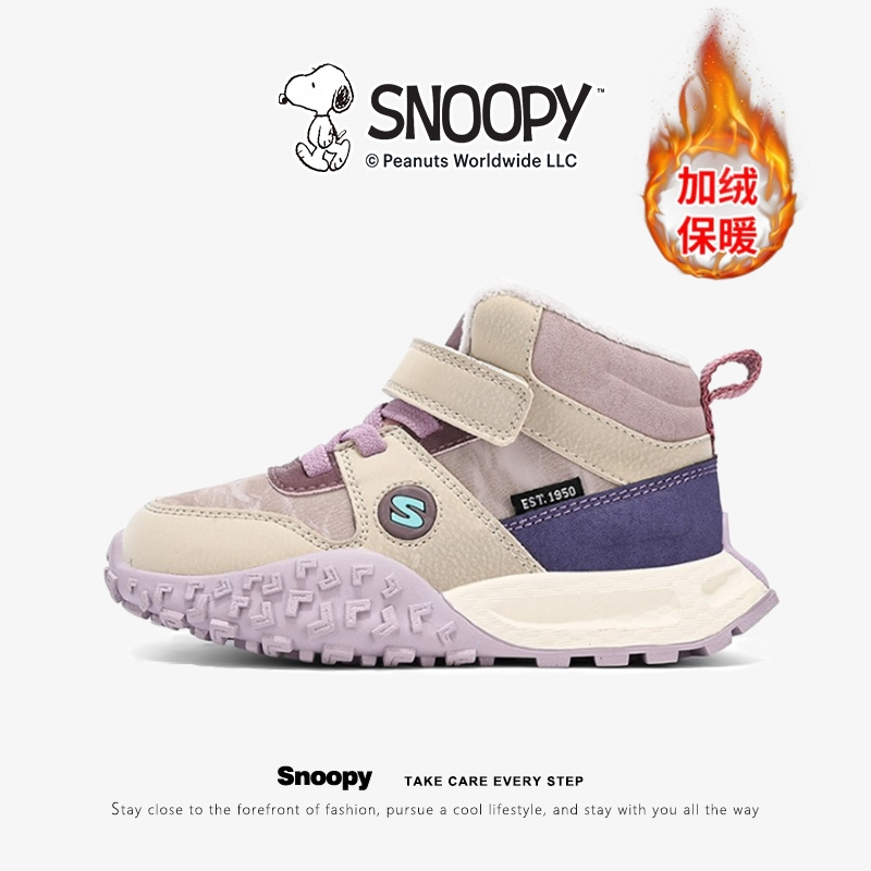 史努比女童鞋加绒运动鞋冬季新款儿童高帮板鞋中大童保暖防寒棉鞋