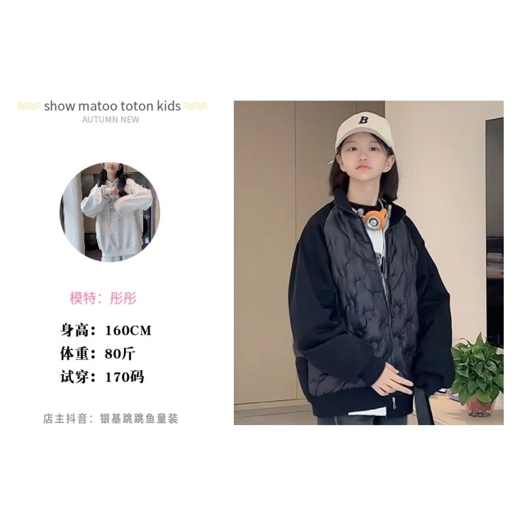 冬季韩版亲子装男女童纯色休闲百搭短款羽绒服（校服神器）239354