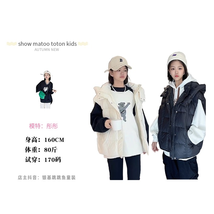 冬季新款韩版潮酷时尚休闲百搭外穿保暖羽绒马甲239353