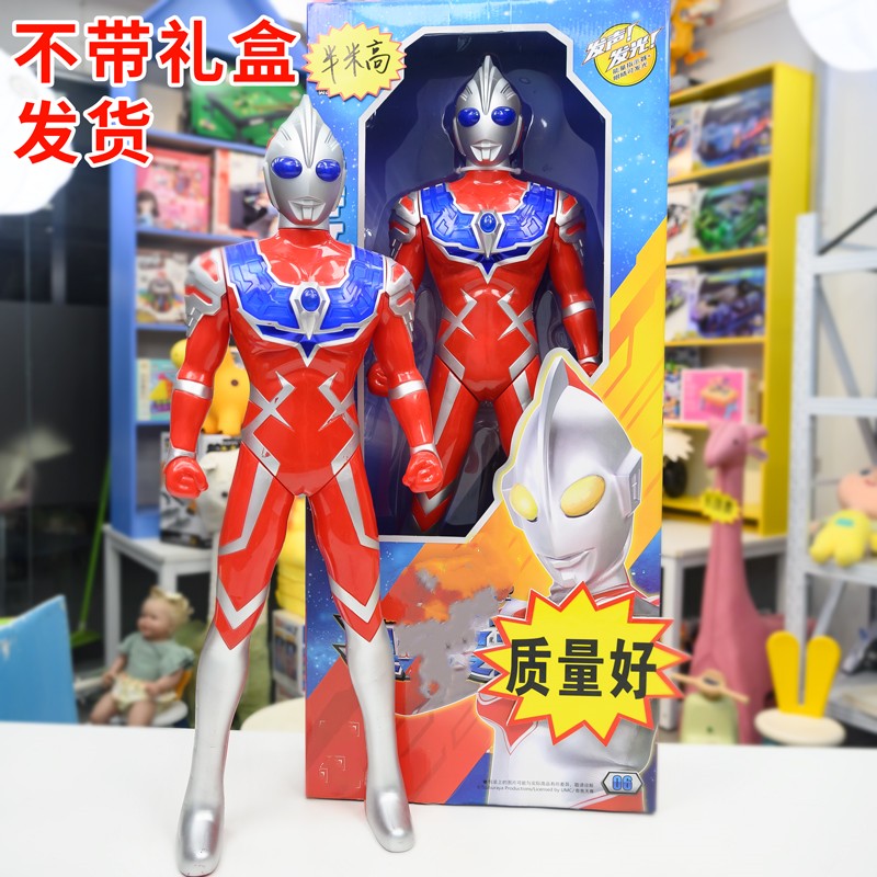 七【一个9.99元49厘米男孩玩具】手臂能动（电商盒发货）