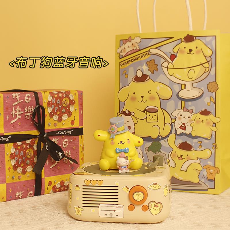 布丁狗蓝牙音箱送女生闺蜜男朋友大学生少女心的生日礼物圣诞节小