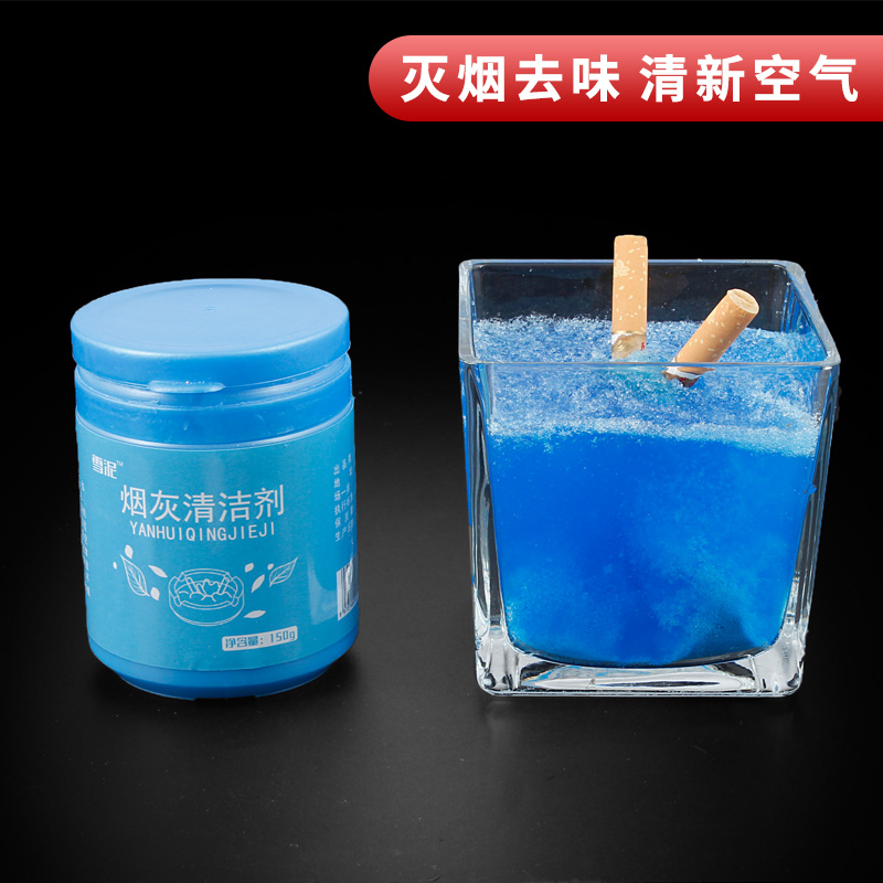 烟灰砂去味烟泥缸灭烟沙清洁剂防飞灰除烟味神器酒店办公室优质