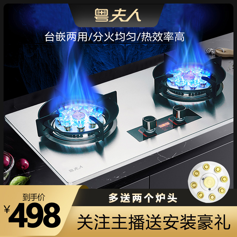 燃气灶两用双灶液化气点火嵌入式不锈钢猛火灶定时防爆功能电子