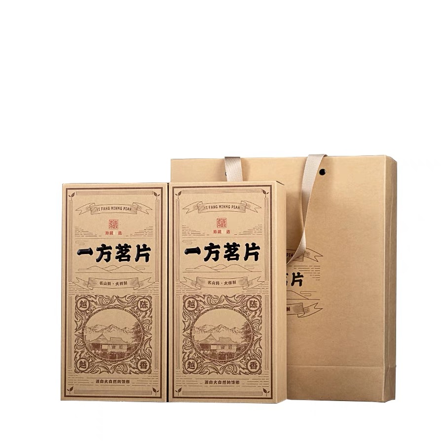 【开明古韵】2022年一方茗片云南红茶共2盒240克（15泡/盒）盒