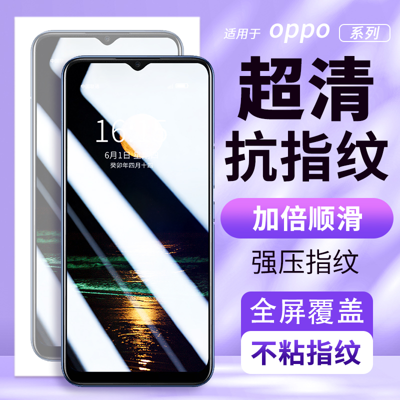 适用RealmeV3钢化膜手机贴膜OPPO真我全屏覆盖蓝光护眼抗摔防指纹