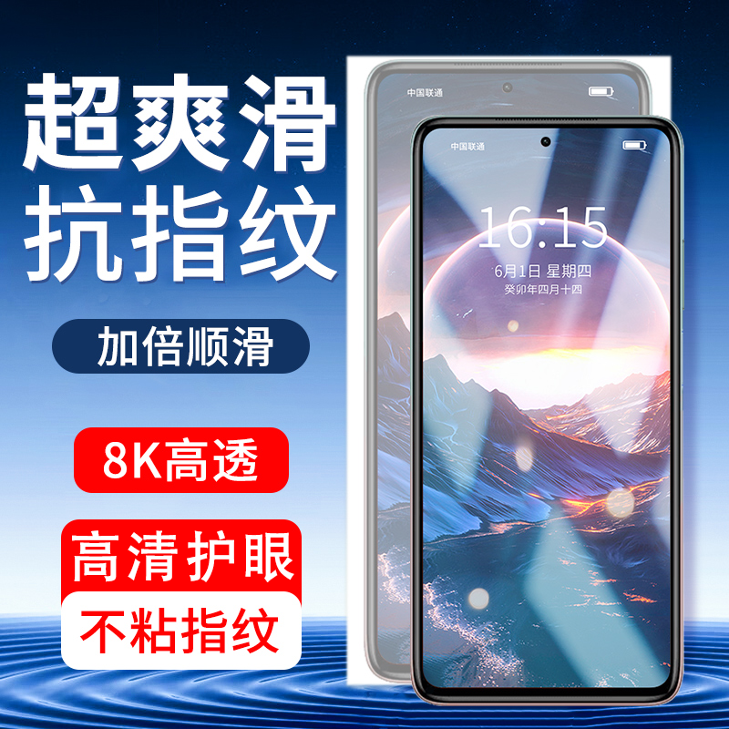 适用红米note9pro全屏钢化膜高清redmi手机保护贴膜抗蓝光防指纹