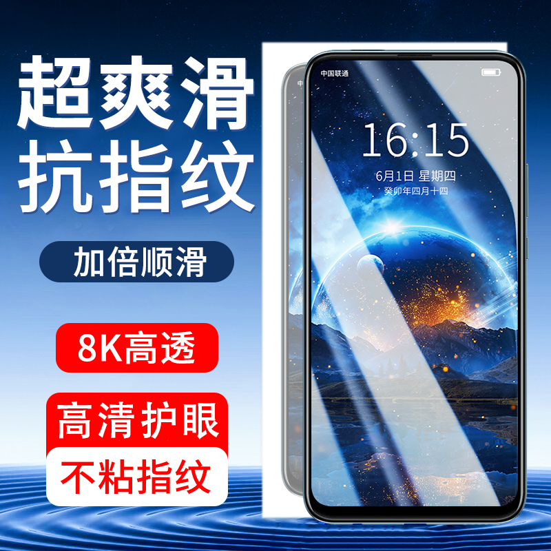 适用华为畅享10plus全屏钢化膜手机膜Huawei抗蓝光高清防摔爆护眼
