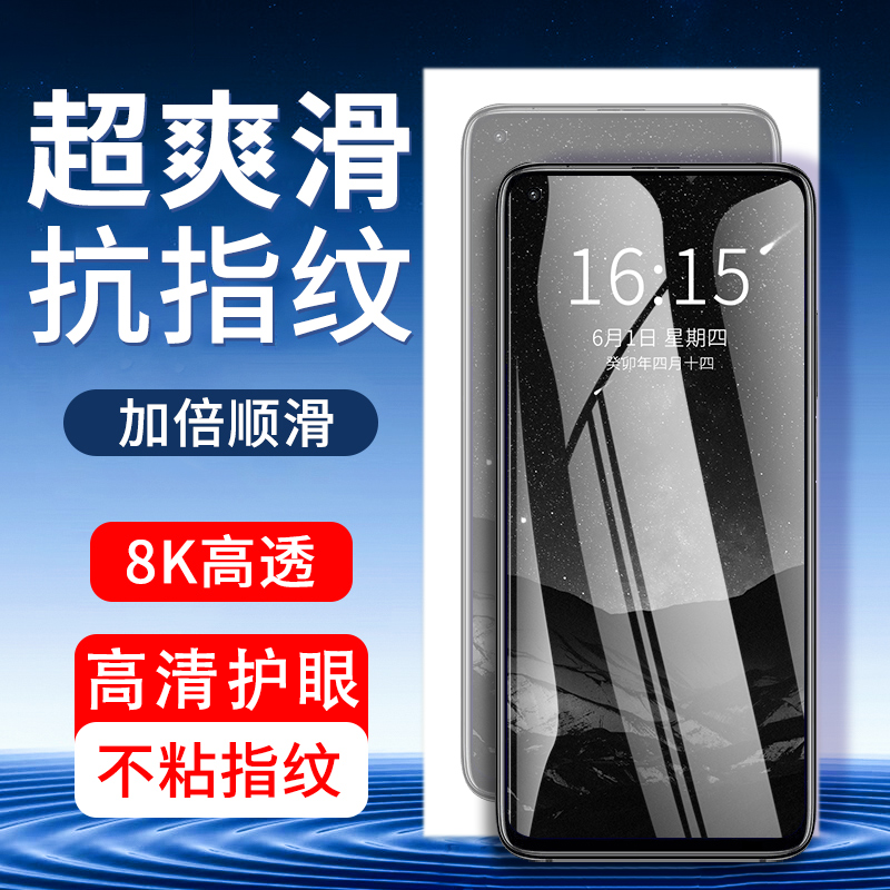 适用红米k30s全屏钢化膜防指纹抗蓝光高清remdi手机保护贴膜防摔