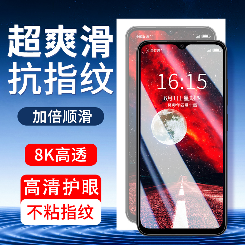 适用于红米note11r全屏钢化膜高清抗蓝光redmi手机保护贴膜防指纹
