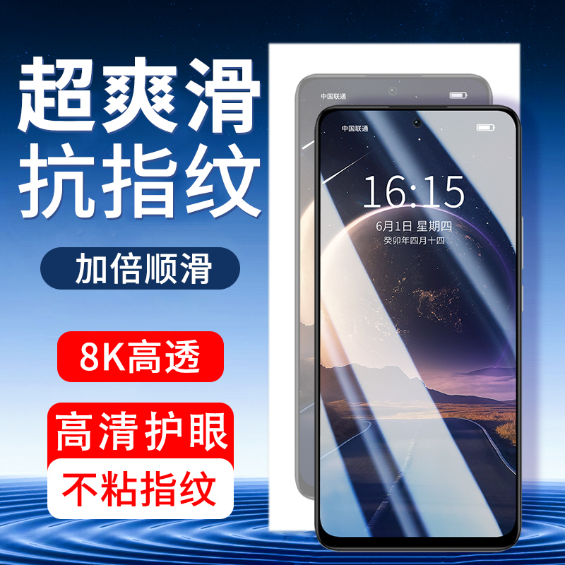 适用红米k50至尊版全屏钢化膜抗蓝光高清redmi手机保护贴膜防指纹