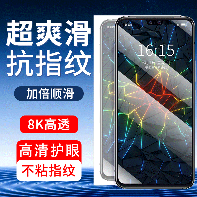 适用VivoS10pro全屏钢化膜抗蓝光高清手机保护贴膜vivo防指纹防摔
