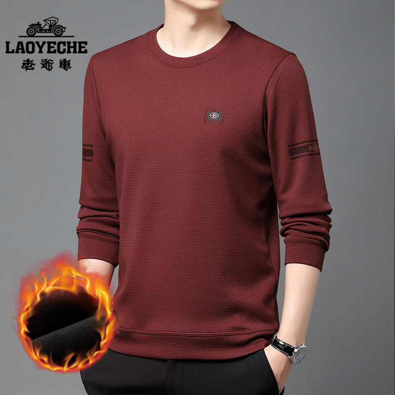 【老爷车】男士秋冬加绒圆领卫衣百搭网眼提花长袖加绒保暖卫衣！
