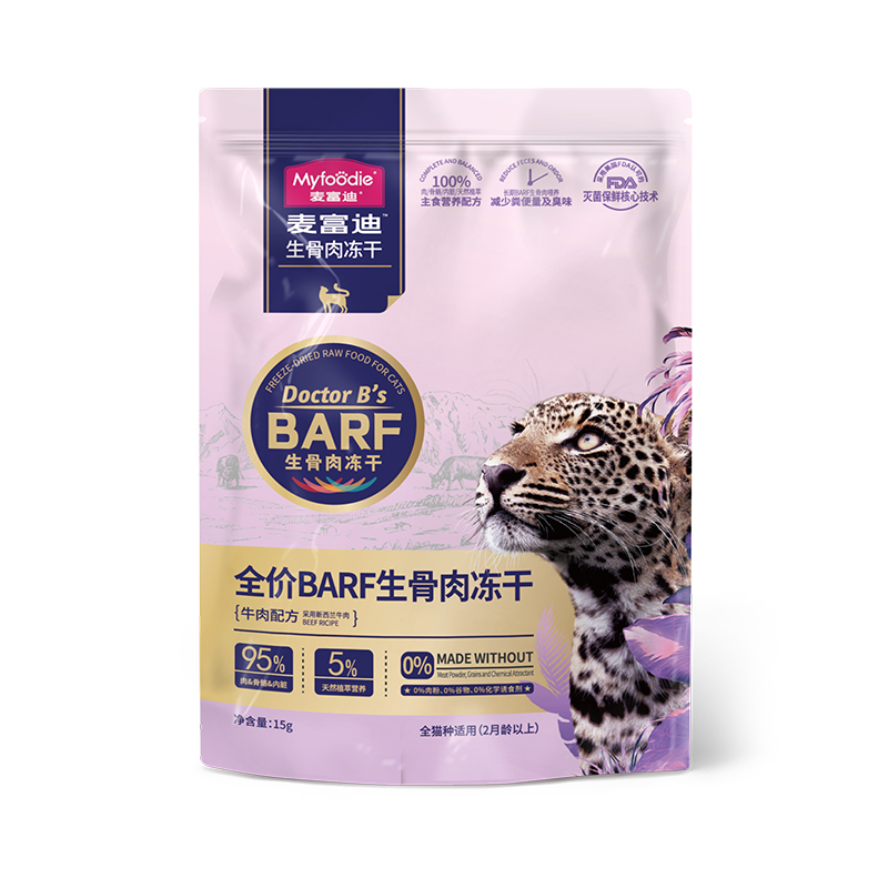麦富迪主食冻干barf全价生骨肉营养高蛋白猫粮猫咪增肥发腮